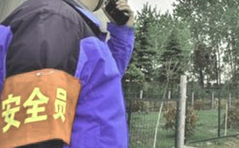 安全員轉正自我鑒定