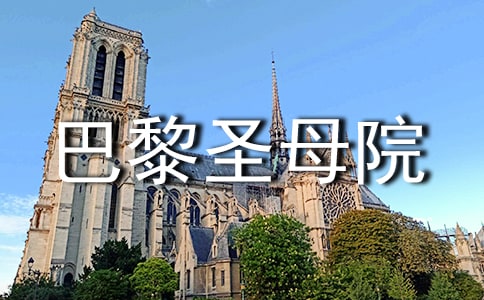 ������ʥĸԺ���x���Pӛ