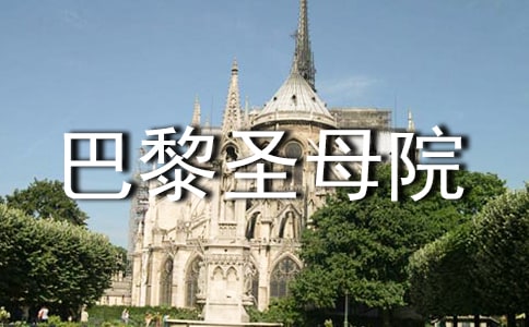 ����ʥĸԺ�x���Pӛ -�x���Pӛ