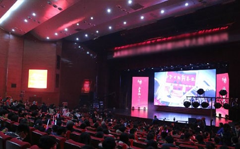 頒獎典禮講話稿范文