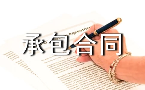 ˮ늳а���ͬ����