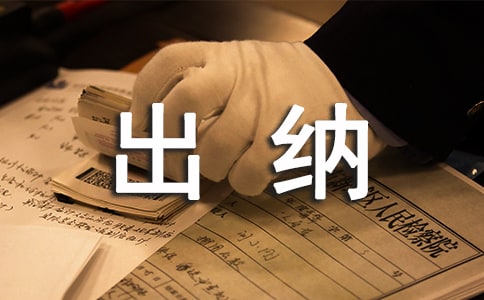 ؔ�ճ��{����Ӌ��(ͨ��15ƪ)