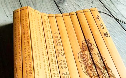 弟子規讀書筆記1500字