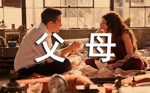 給父母寫的感謝信500字(精選6篇)