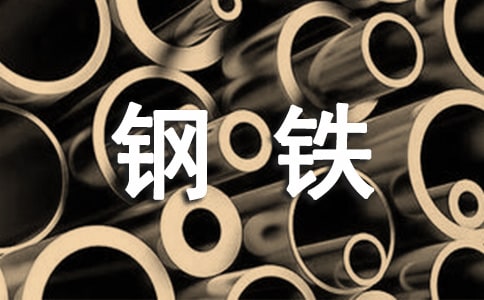 鋼鐵企業(yè)個(gè)人述職報(bào)告范文