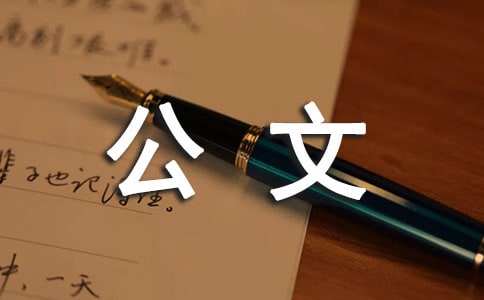 �P�ڹ��Ĺ����ƶȣ����x9ƪ��