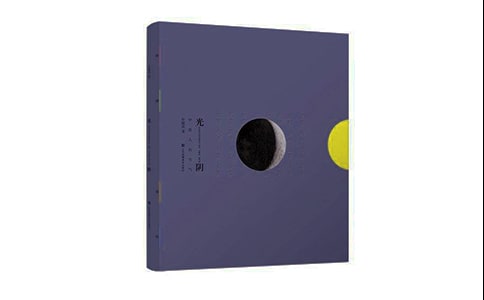 一寸光陰不可輕550字作文