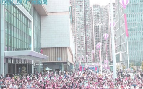 The Peoples Square(人民廣場)