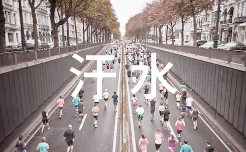 ����܇��ĺ�ˮ