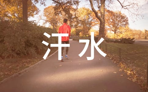 ��ˮ��ζ������[ͨ��6ƪ]