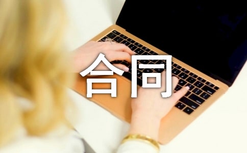 沒簽合同的勞務糾紛怎么解決