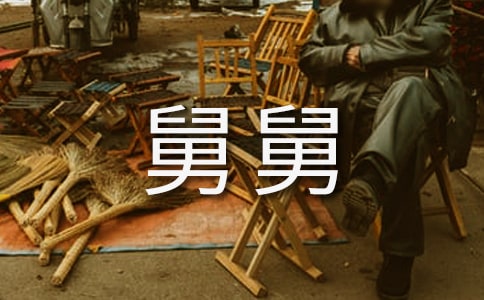 ���o�˾˵�һ����