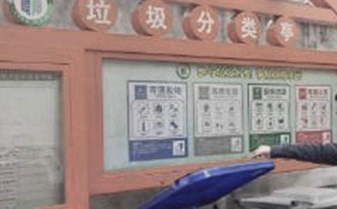 居民垃圾分類倡議書(精選19篇)