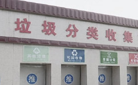 垃圾分類中學生優秀作文600字(通用44篇)