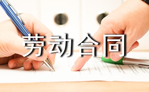 解除勞動合同經濟補償金怎么計算