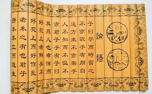 論語讀書筆記800字(精選46篇)