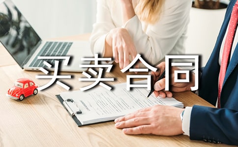 ܛ���a(ch��n)Ʒ�I�u��ͬ