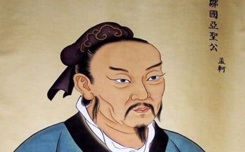 孟子經(jīng)典語錄