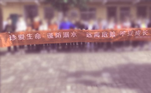 �W������ˮ���Z��