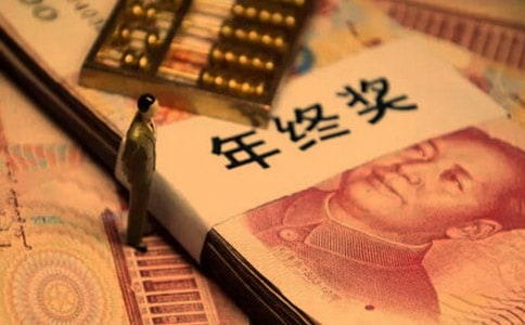 年末,旅行社如何應對剛拿完年終獎就跳槽的員工