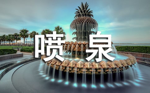 ��Ȫ�������\��15ƪ