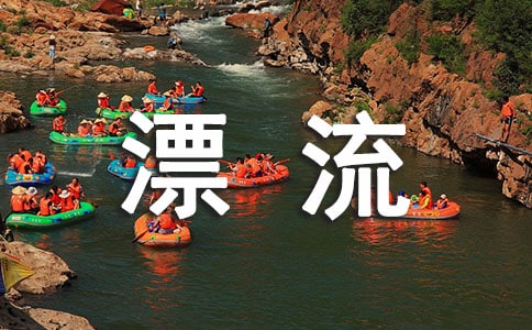 《魯賓遜漂流記》讀后感范文