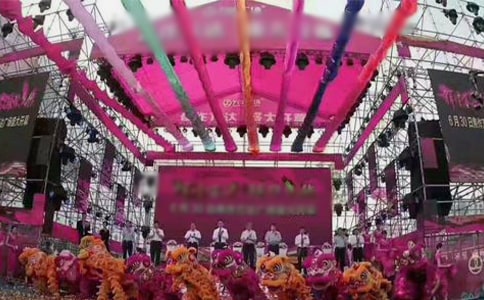 公司喬遷慶典致辭