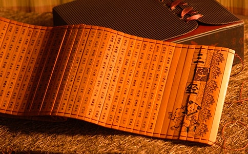 三字經的讀后感受