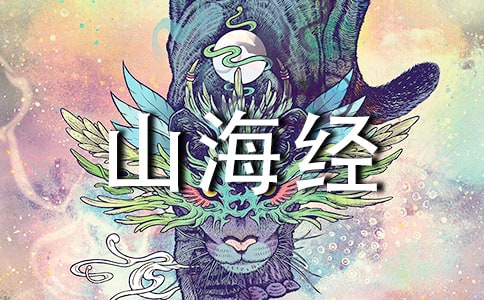 ���L�c��ɽ�������̌W���