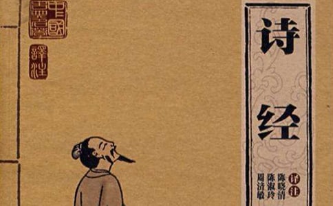 女孩詩經(jīng)起名 500個(gè)好聽有詩意的女孩子名字