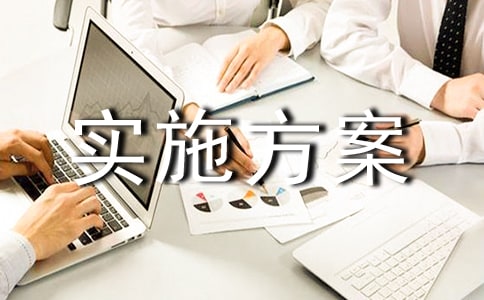 ����(sh��)�ã���(sh��)ʩ����3ƪ