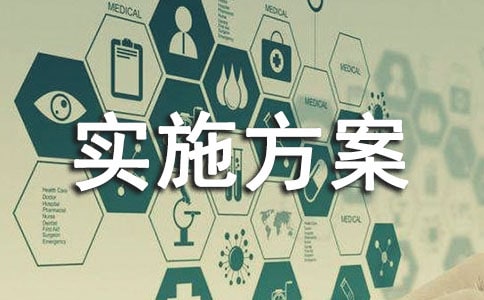 ���¾C�ό��`�n�̌�ʩ��������