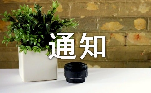 ����һ���֔�����Ϣ֪ͨ