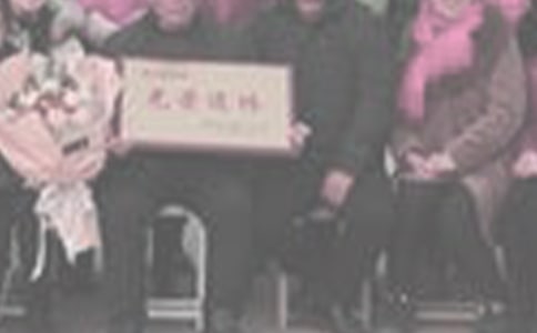 國家退休年齡新規(guī)定