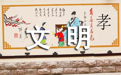 服務行業謹記文明用語