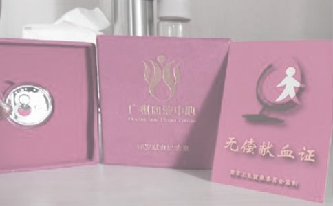 ������ҫI(xi��n)Ѫ�ĳ��h��