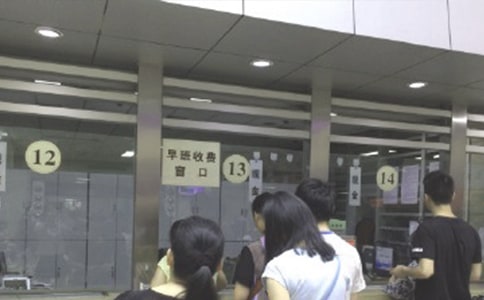 廣州市城鄉(xiāng)居民大病醫(yī)保政策實(shí)施