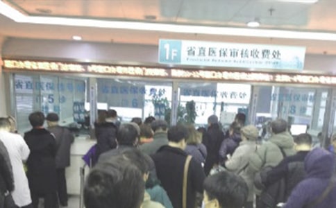 醫保辦個人工作總結(通用14篇)