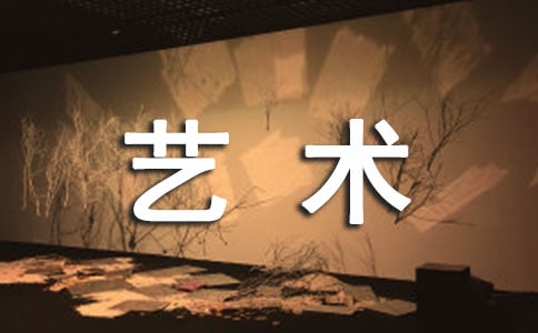 說話的藝術(shù)讀后感(通用3篇)