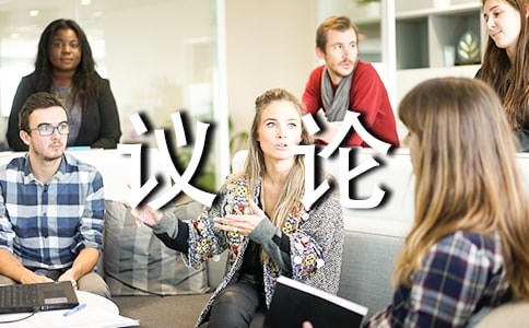 關注健康珍愛生命議論作文550字