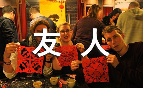 暖心早晨友人寄語