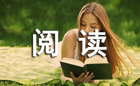現代文閱讀六大題型搶分全攻略之一:基礎運用(梁清)