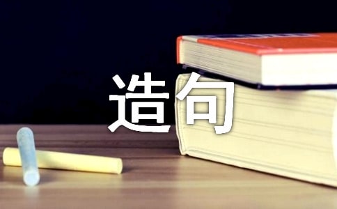 以儆效尤的解釋及造句示例