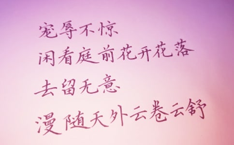 師生臨別的贈言集錦