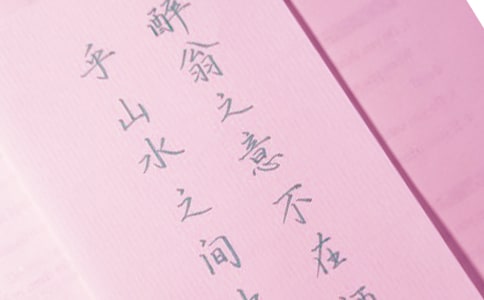 大學(xué)臨別贈(zèng)言