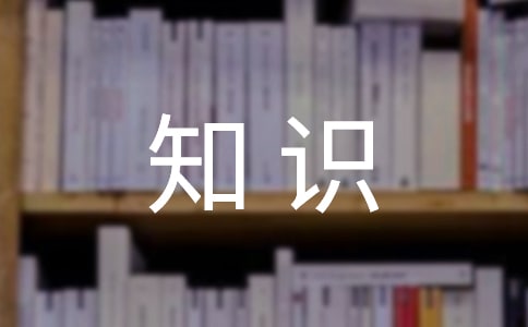 初中英語語音基礎知識