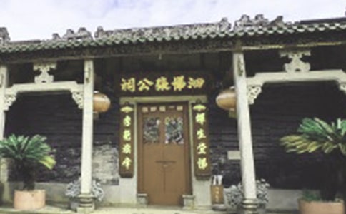 農村祠堂通用對聯