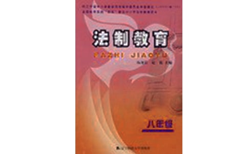 2025年學(xué)校法制教育工作計(jì)劃