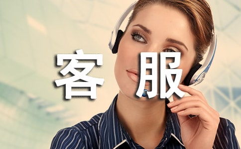 淘寶客服工作計劃