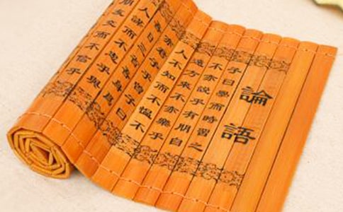 論語演講稿范文